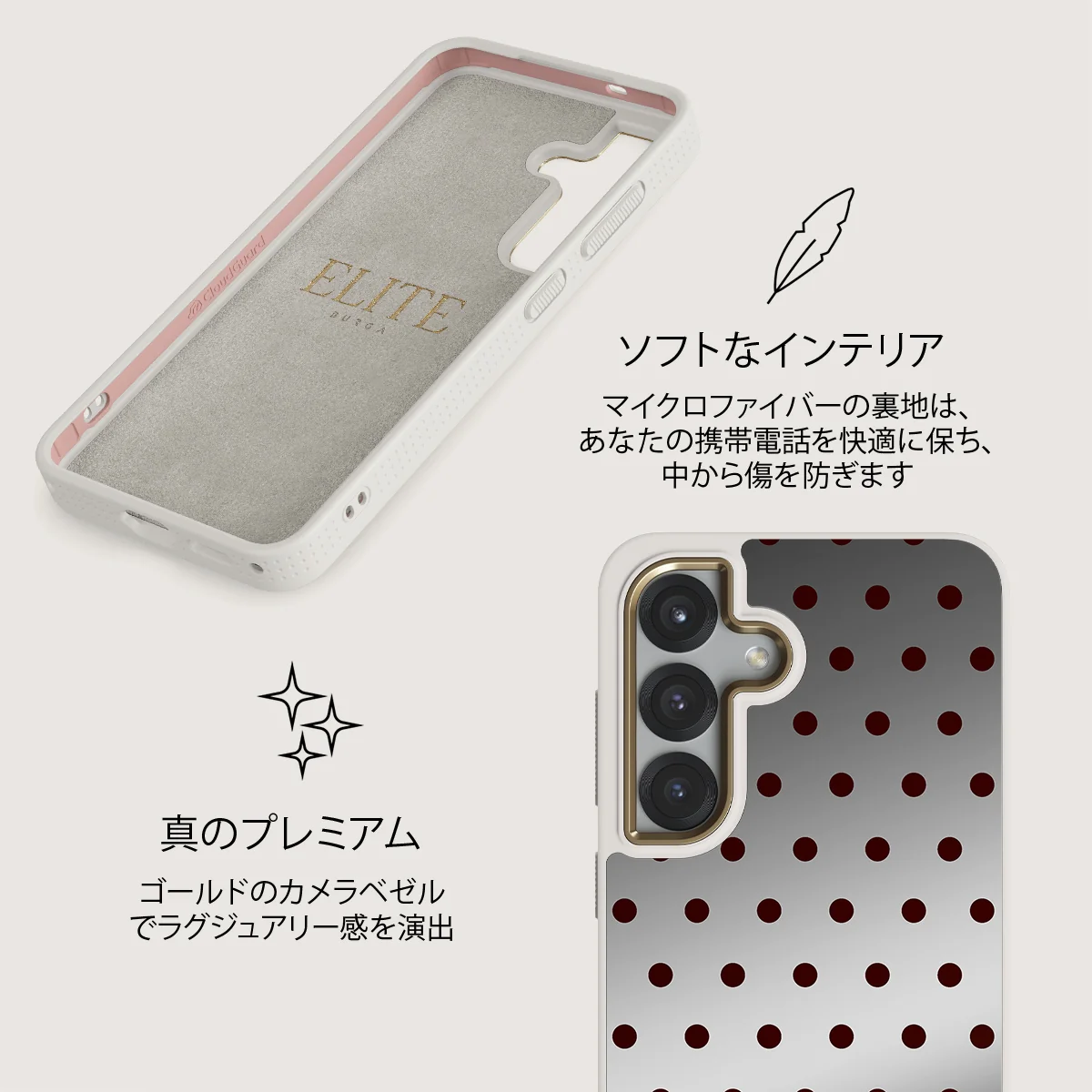 Red Velvet - Samsung Galaxy S25 ケース