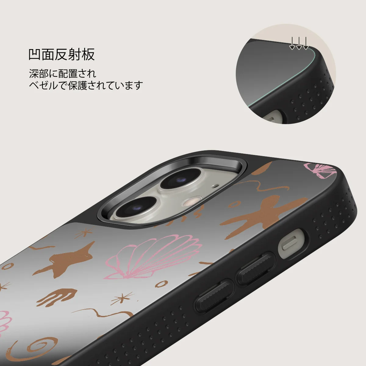 Beach Games - iPhone 12 ケース