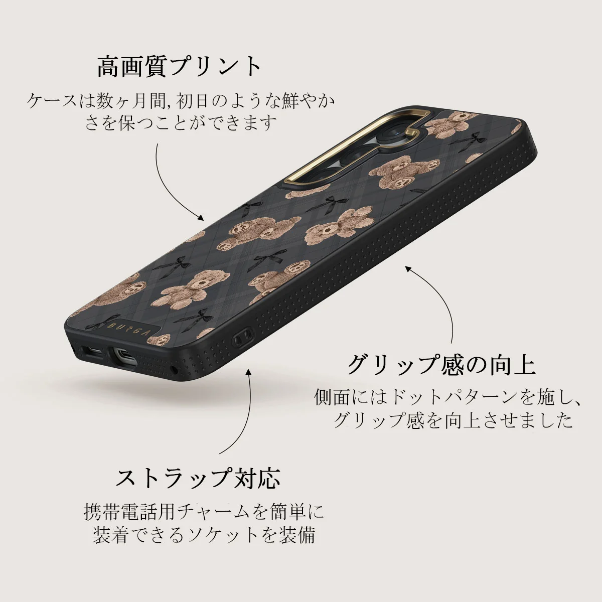 BFF - Samsung Galaxy S25 Plus ケース