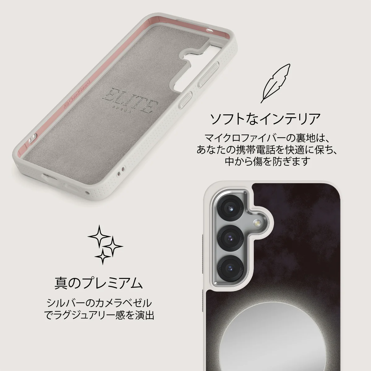 Fate - Samsung Galaxy S25 Plus ケース