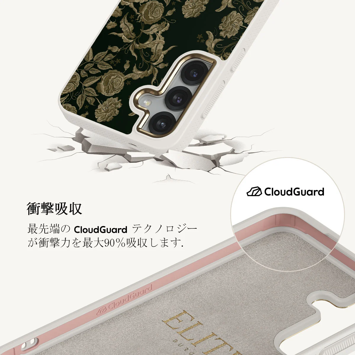 Destiny - Samsung Galaxy S25 Plus ケース