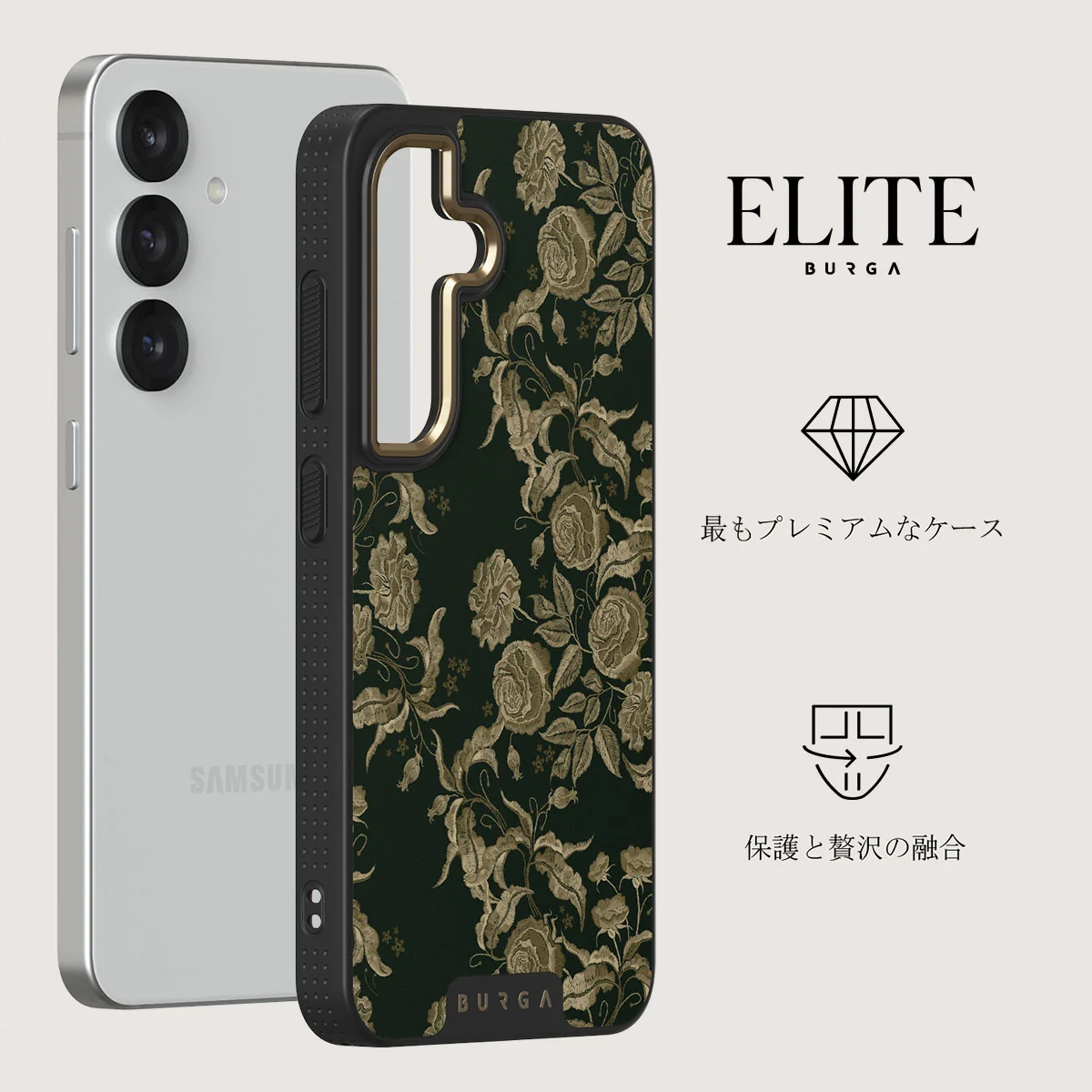 Destiny - Samsung Galaxy S25 Plus ケース