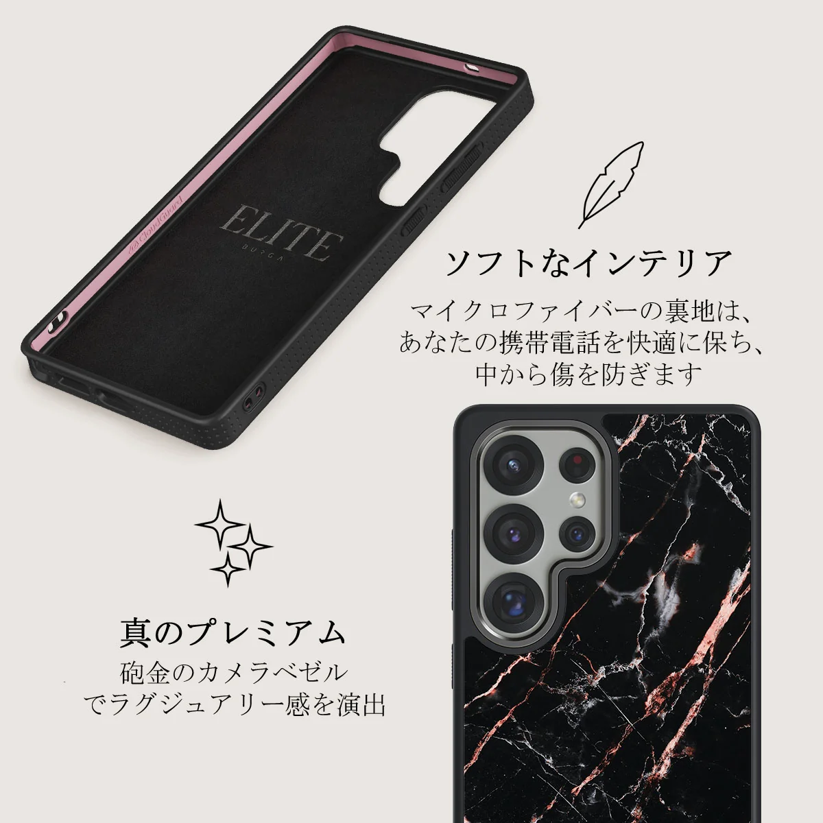 Rose Gold Marble - Samsung Galaxy S25 Ultra ケース