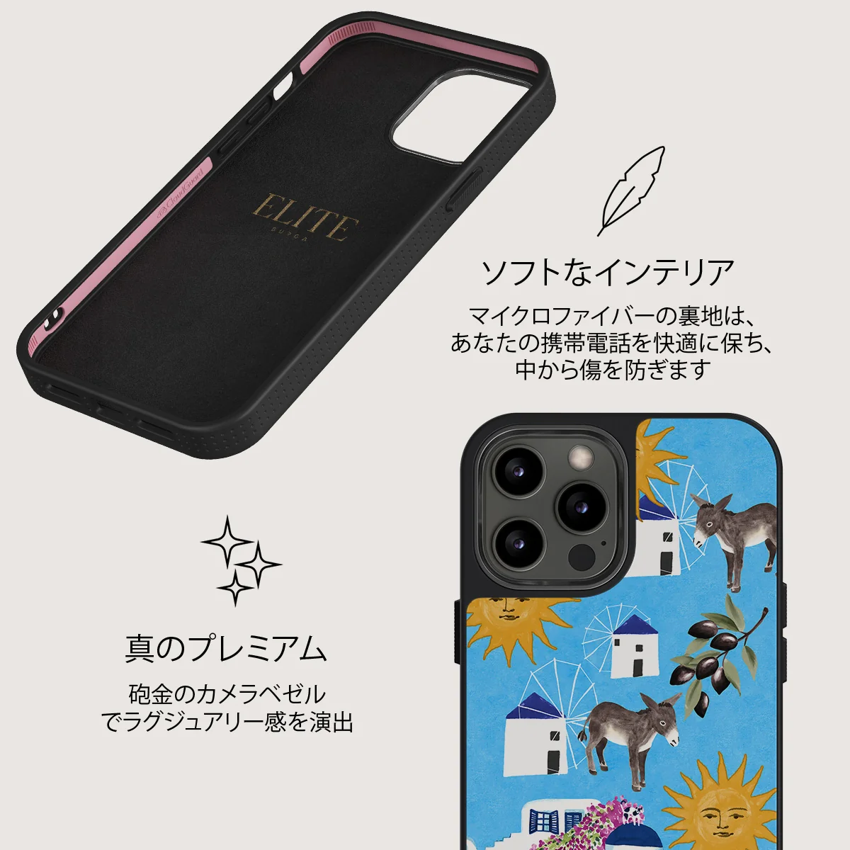 Kalimera - iPhone 12 Pro Max ケース