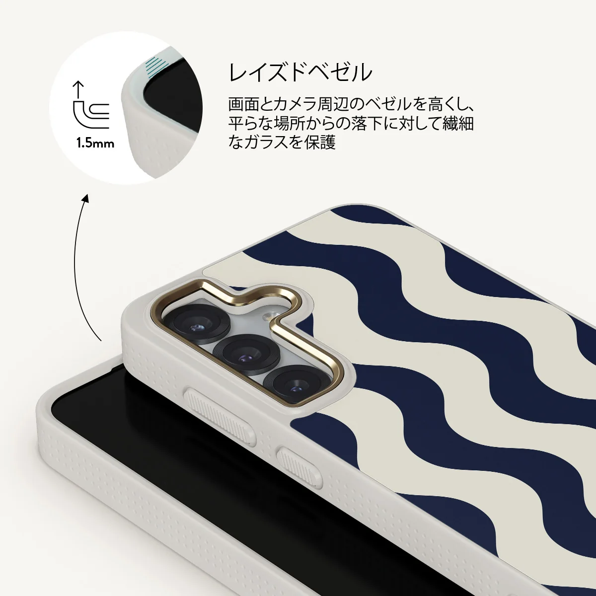 Out of Line - Samsung Galaxy S25 ケース