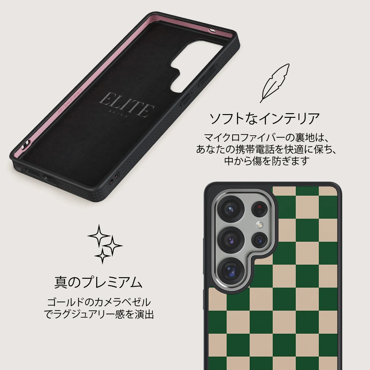 Ivy League - Samsung Galaxy S25 Ultra ケース