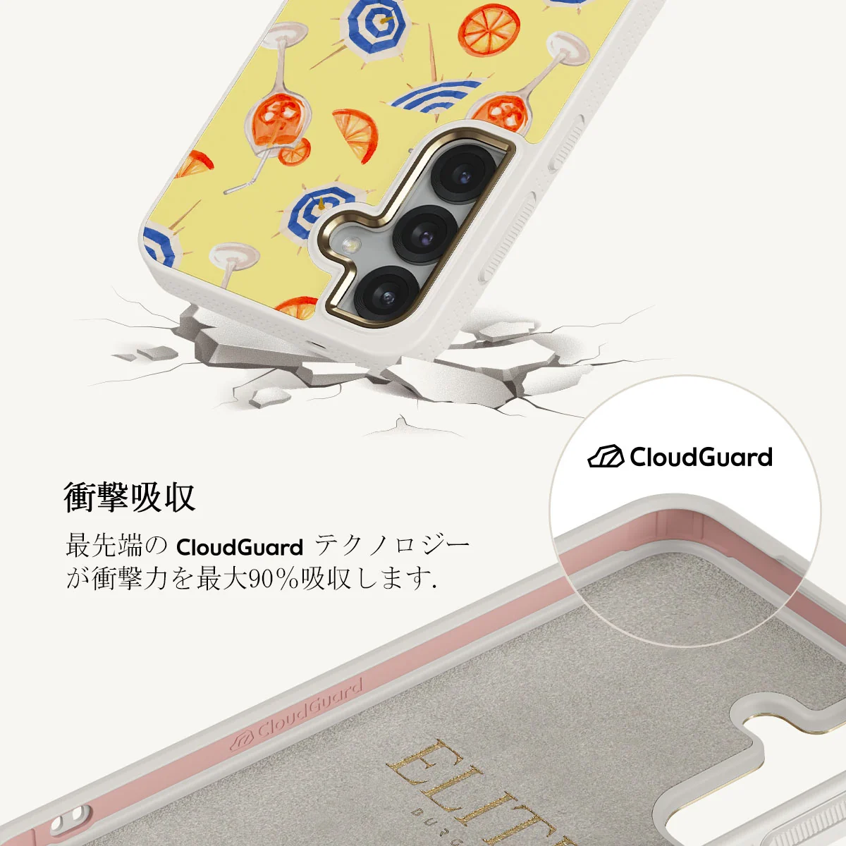 Beach Club - Samsung Galaxy S25 Plus ケース