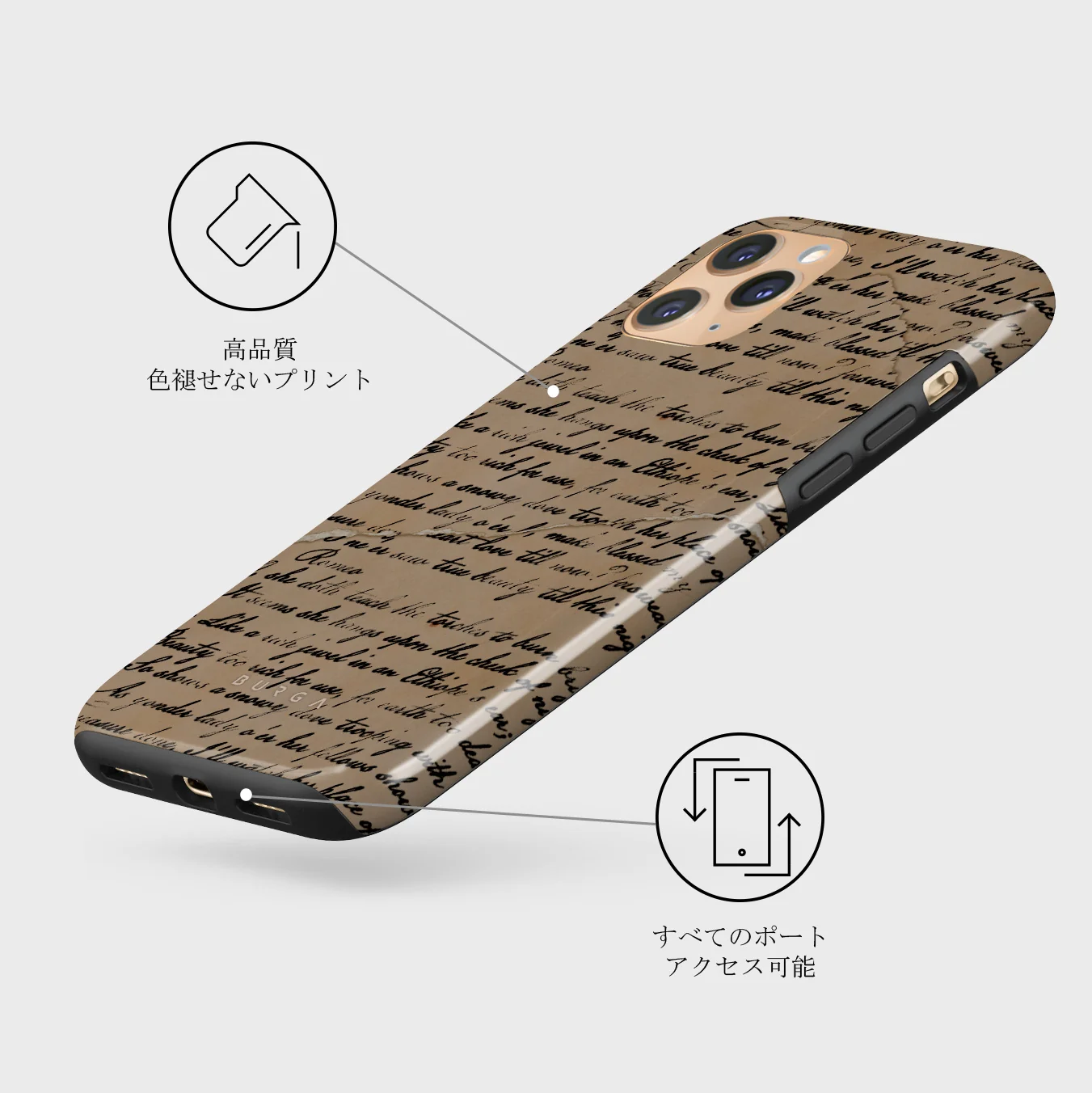 First Glance - iPhone 11 Pro Max ケース