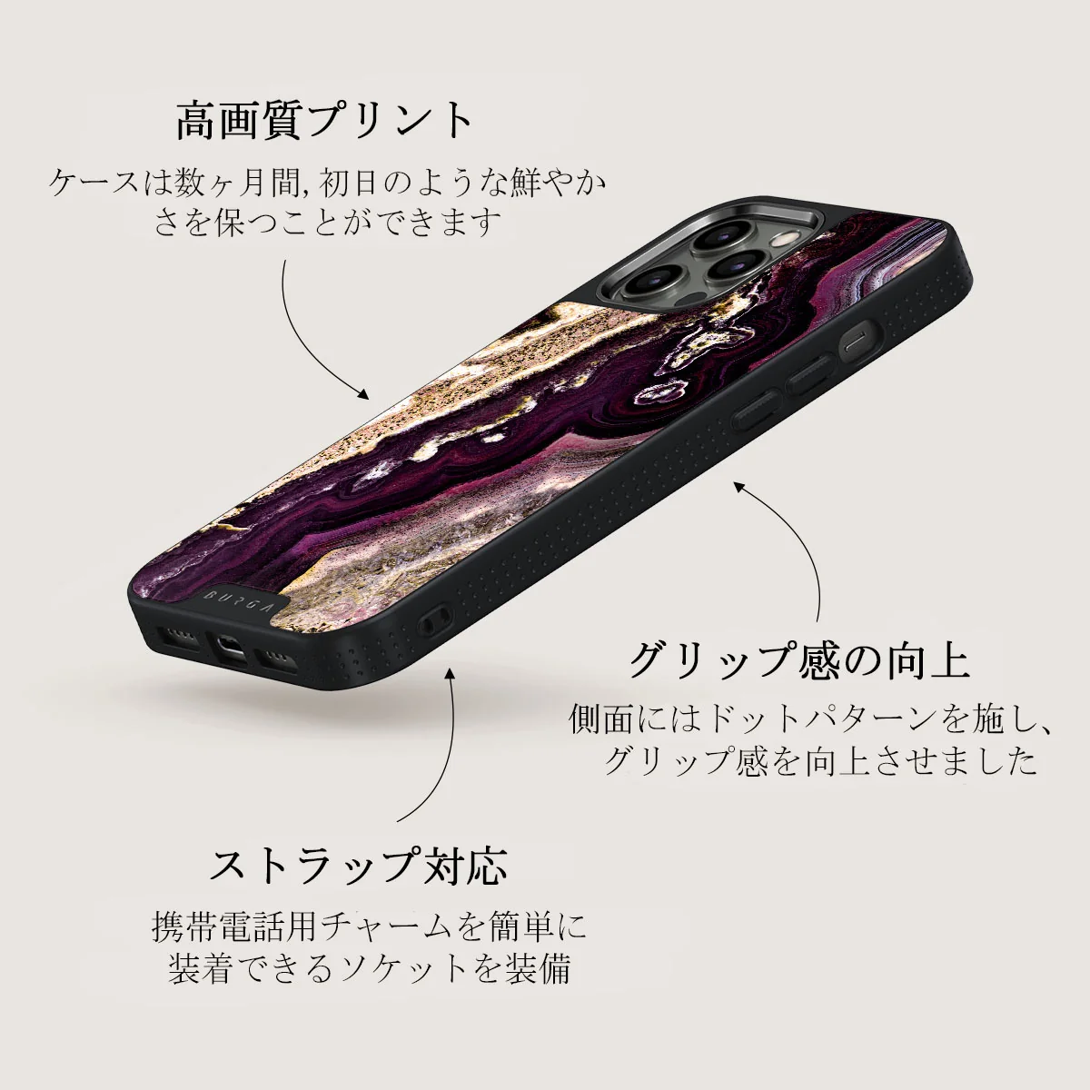 Purple Skies - Marble iPhone 12 Pro ケース