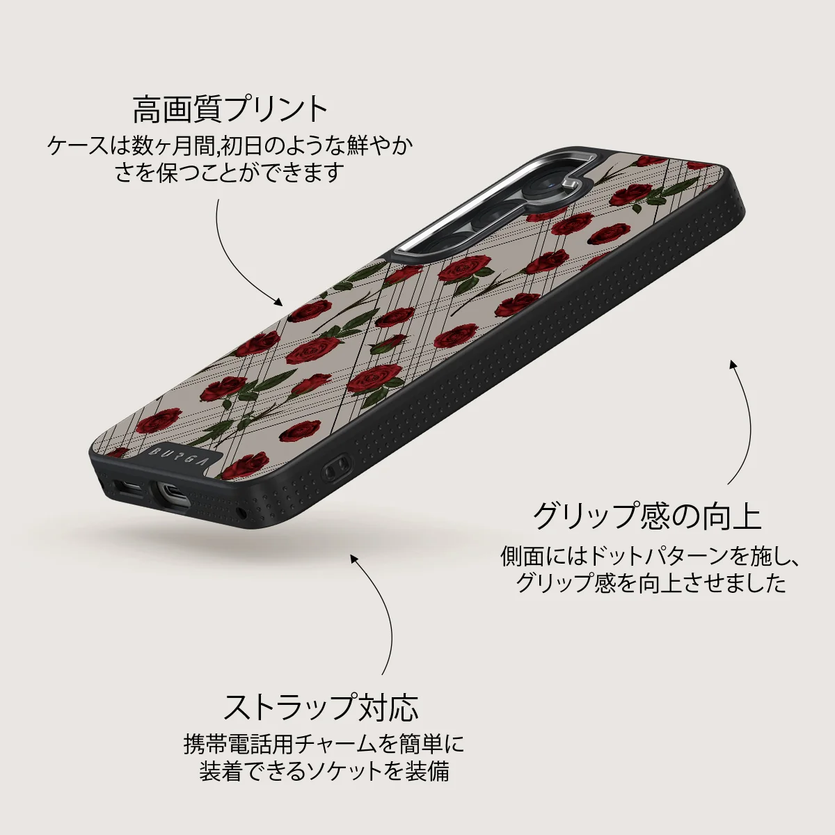 Sweet Sin - Samsung Galaxy S25 ケース