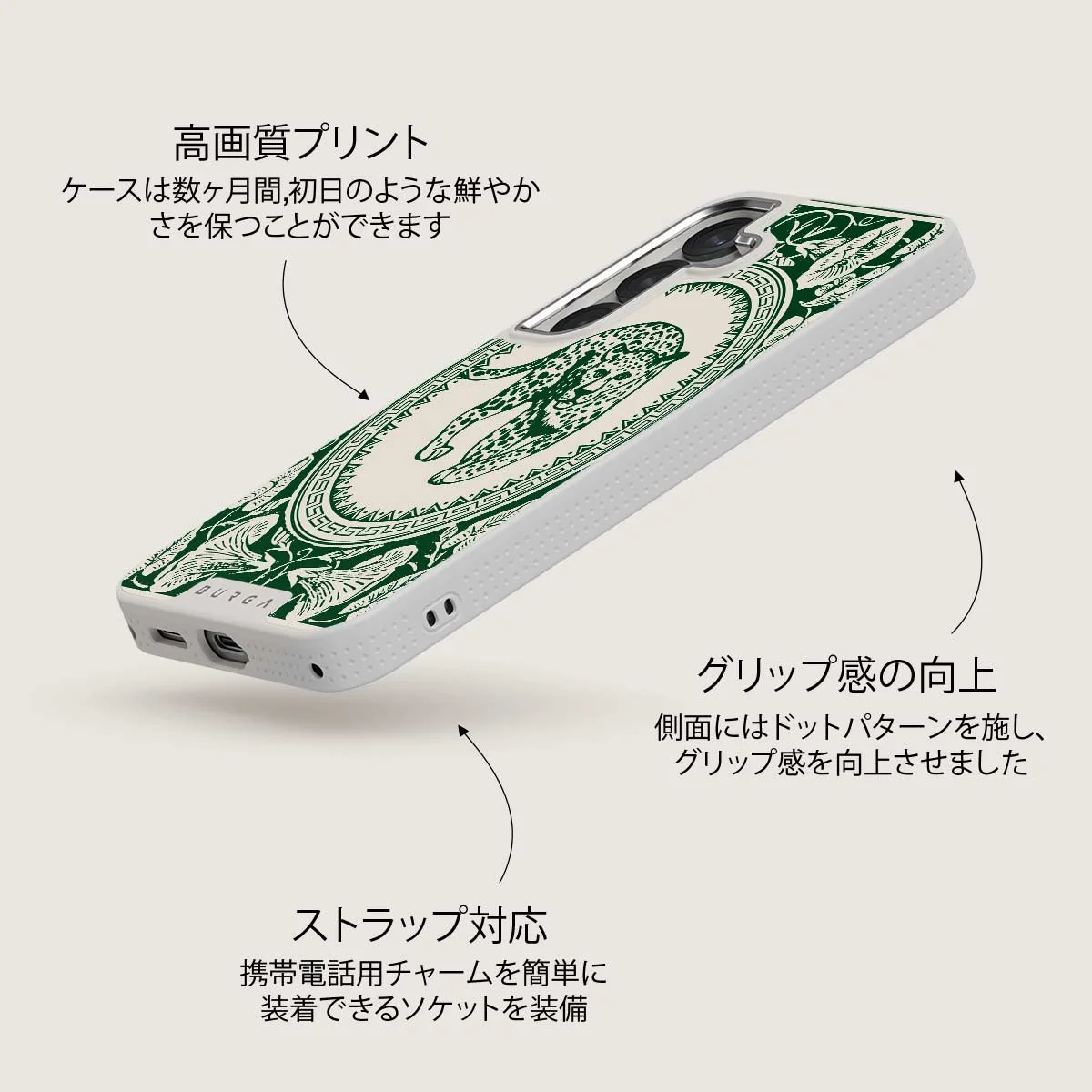 Antique - Samsung Galaxy S25 Plus ケース