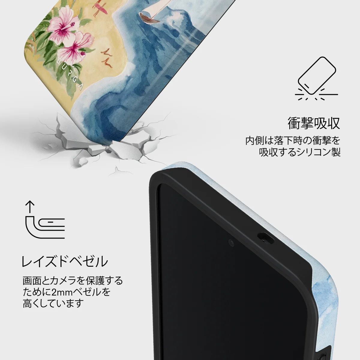 Escape - Samsung Galaxy S26 FE ケース