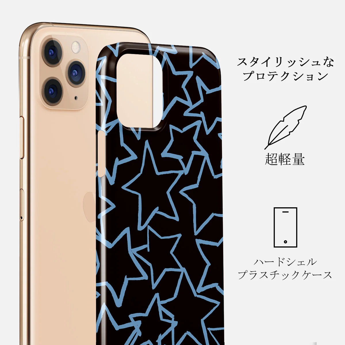 Stardust - iPhone 11 Pro Max ケース