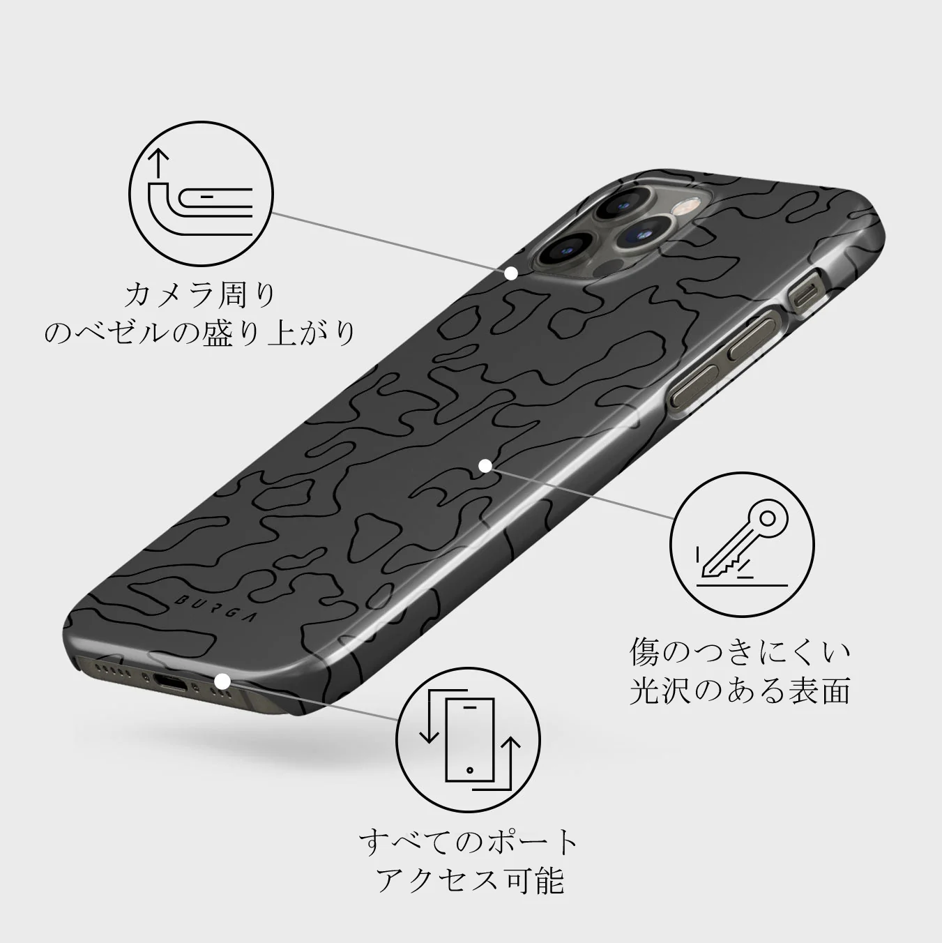 Black Rock - iPhone 12 Pro Max ケース