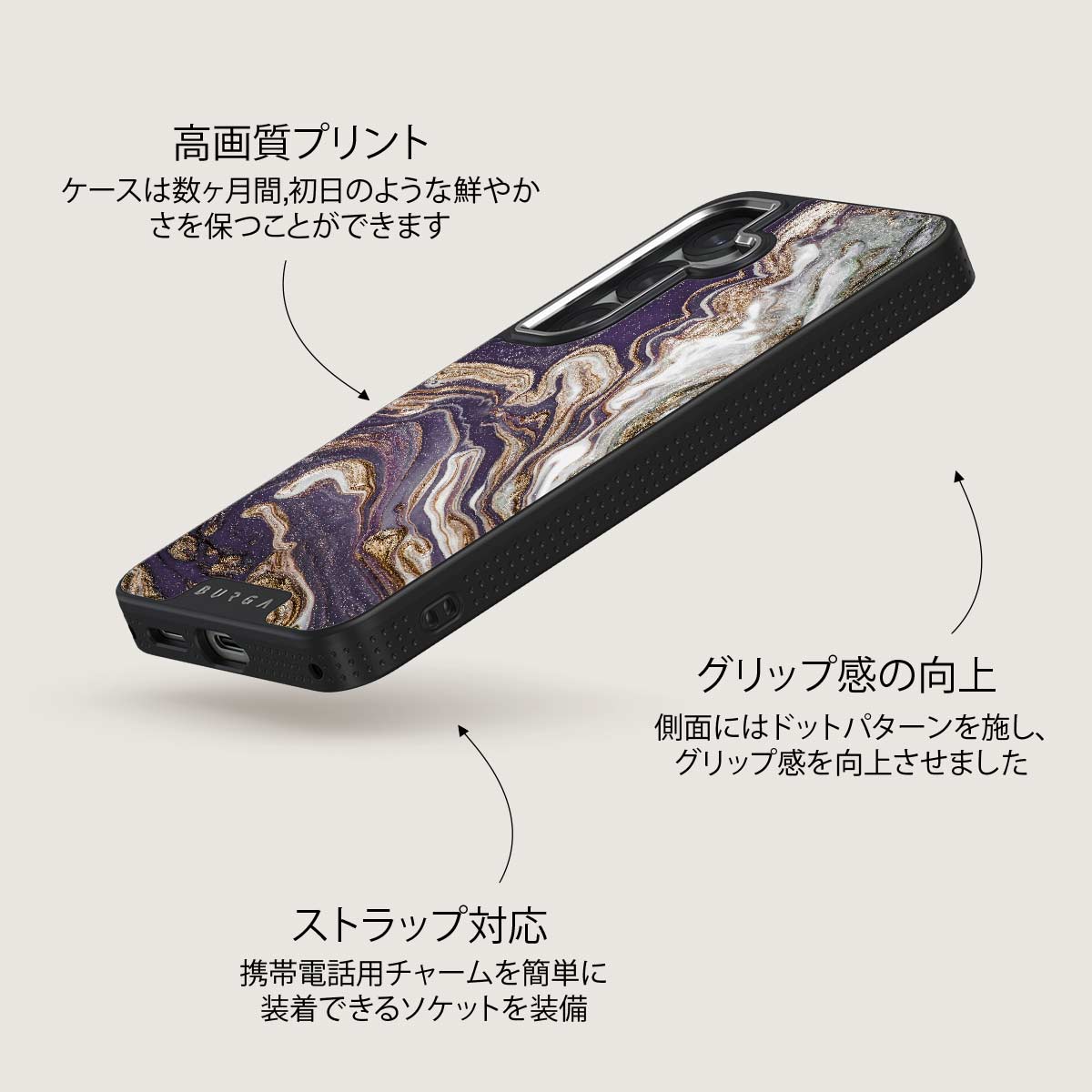 Nostalgia Feeling - Samsung Galaxy S25 Plus ケース