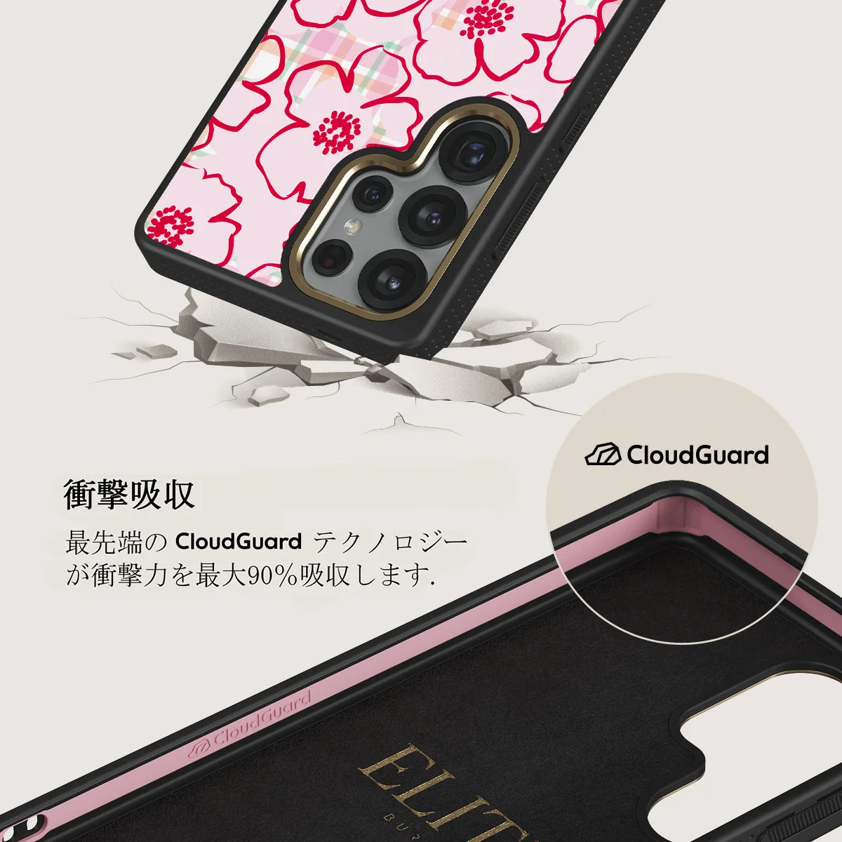 Flower Girl - Samsung Galaxy S25 Ultra ケース