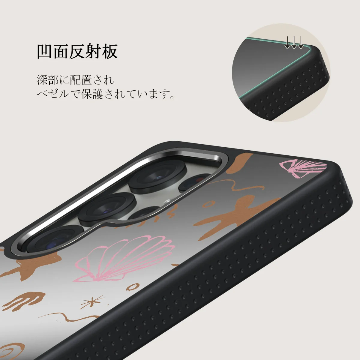 Beach Games - Samsung Galaxy S25 Ultra ケース