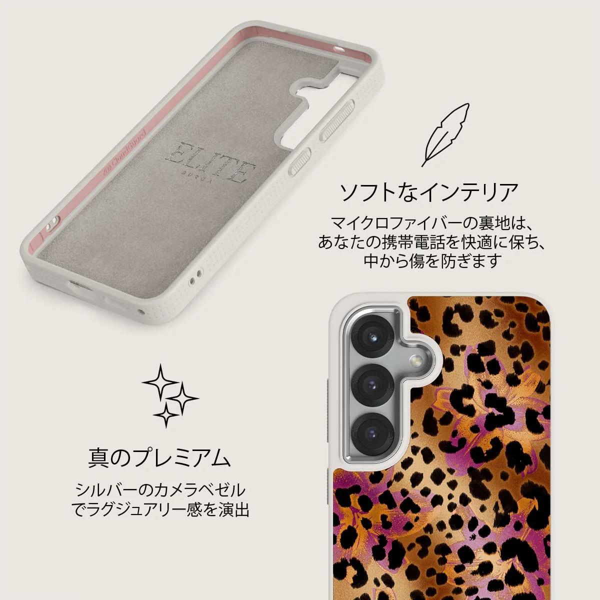 Wild Era - Samsung Galaxy S25 Plus ケース
