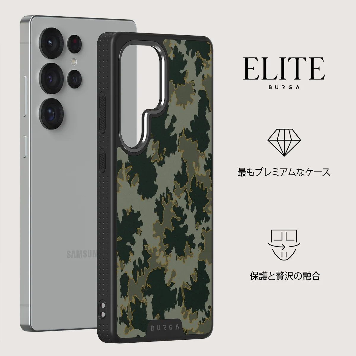 Moss - Samsung Galaxy S25 Ultra ケース