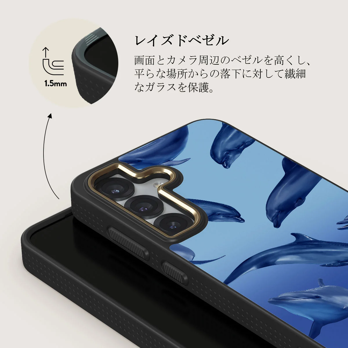 Ocean Cowboy - Samsung Galaxy S25 Plus ケース