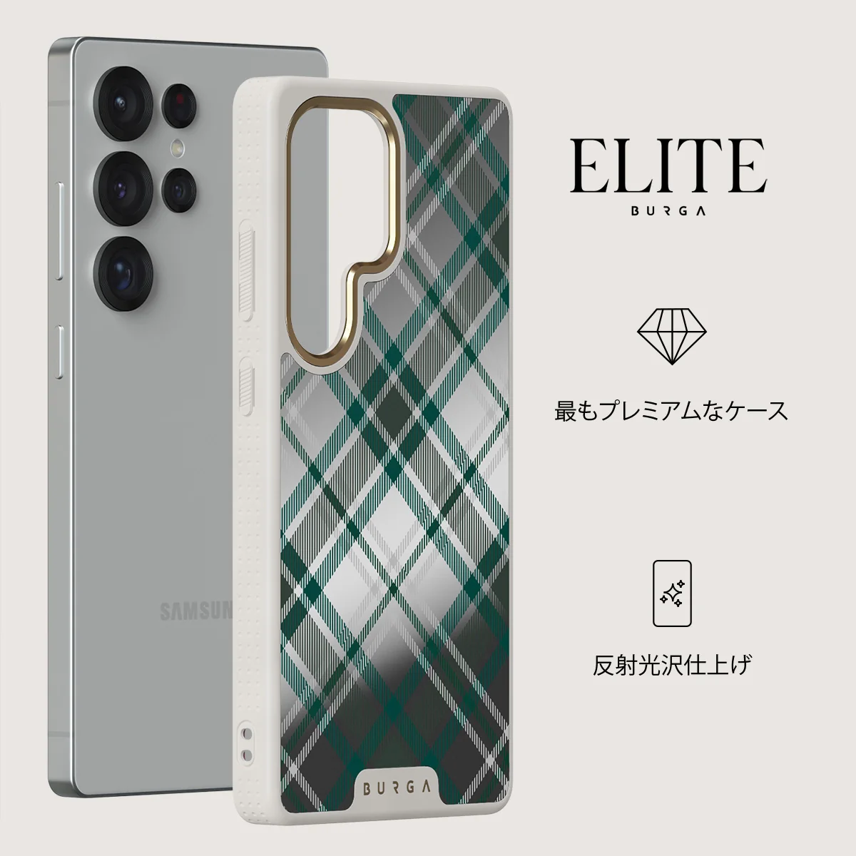 Mint Cookie - Samsung Galaxy S25 Ultra ケース