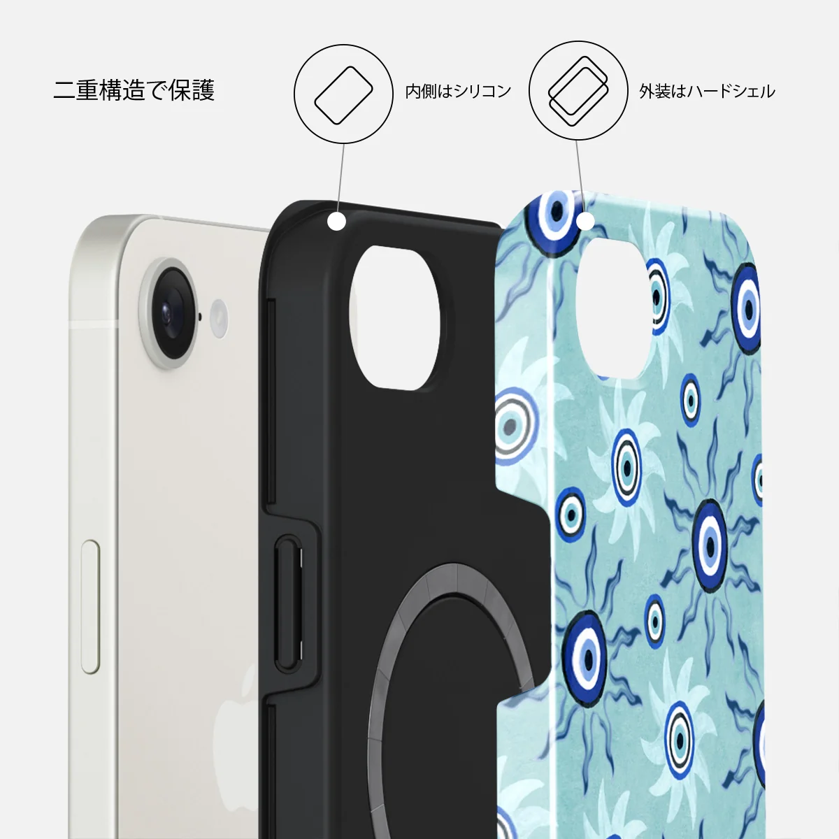 Blue Gaze - iPhone 17e ケース