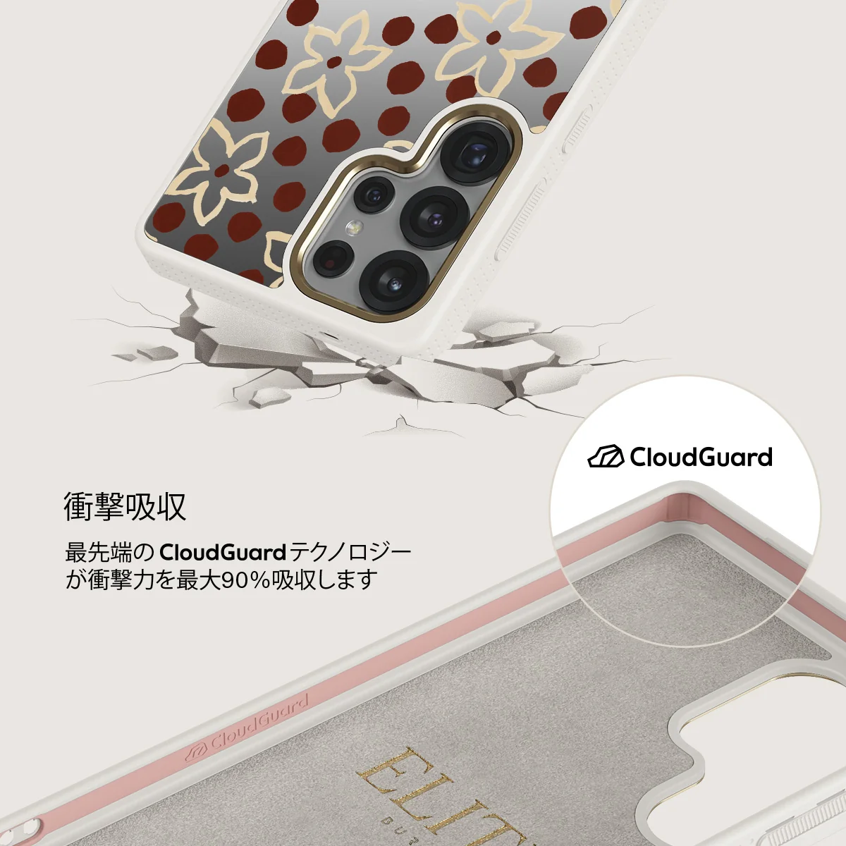 Onda - Samsung Galaxy S25 Ultra ケース