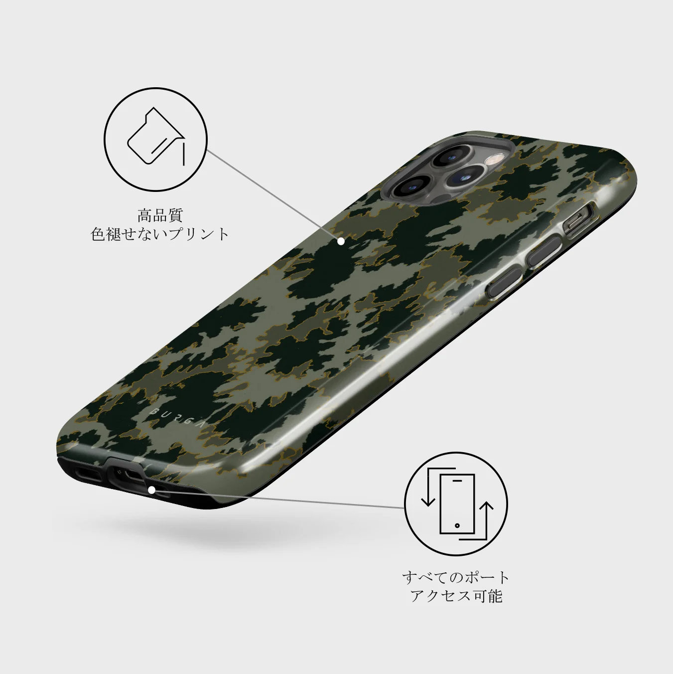 Moss - iPhone 12 Pro ケース