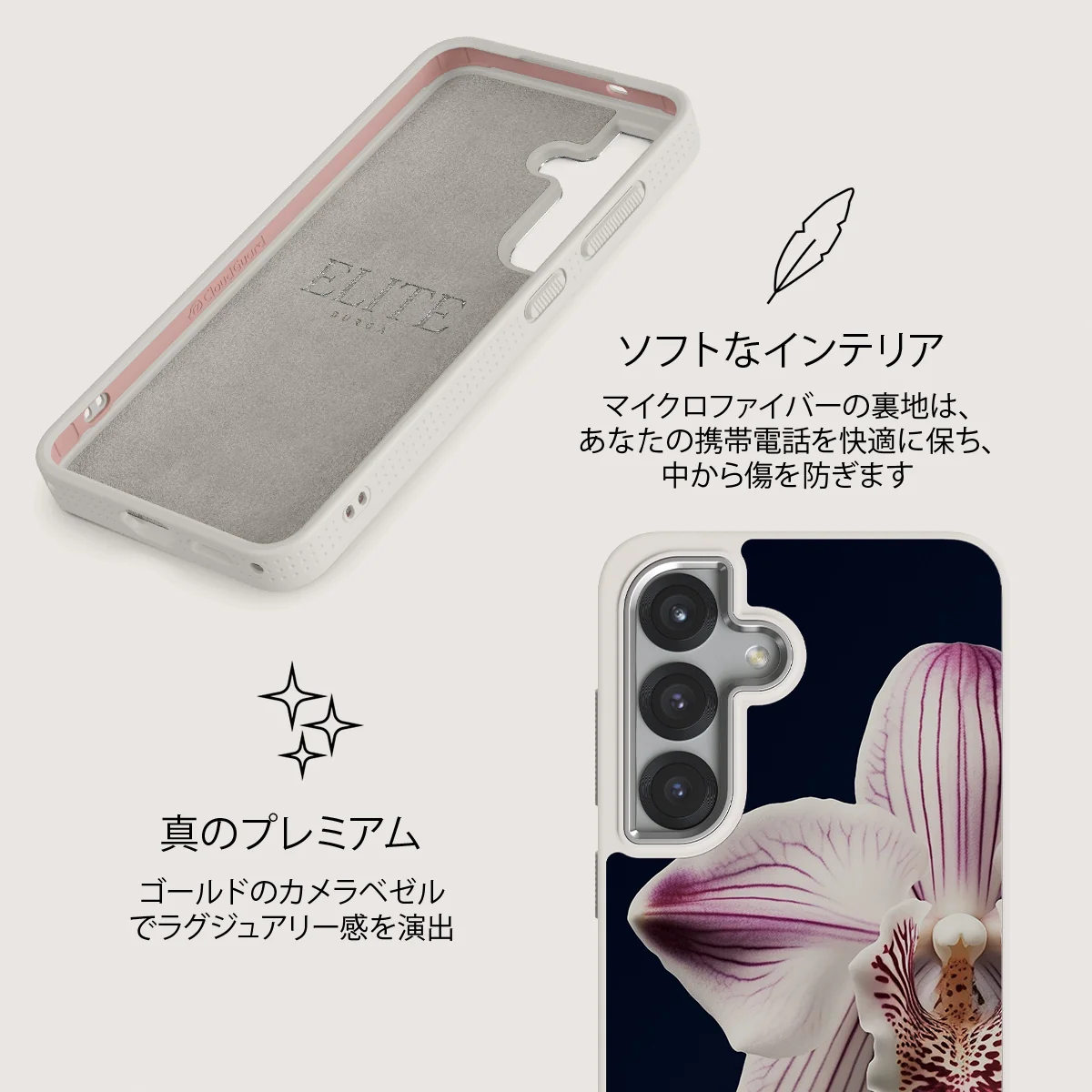 Nectar - Samsung Galaxy S25 ケース