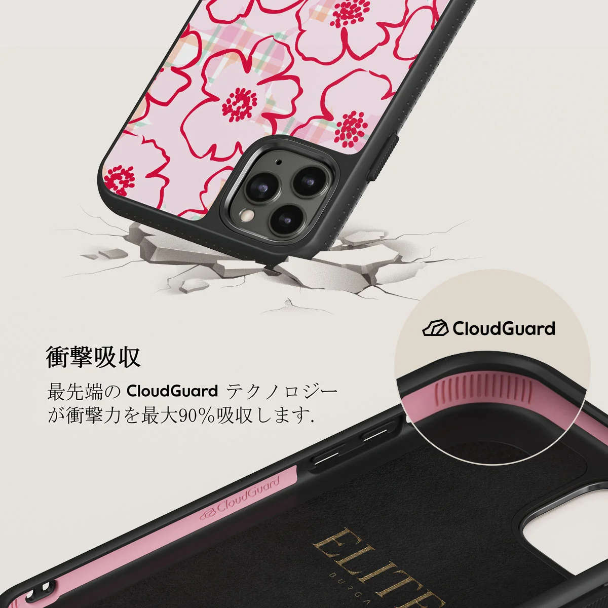 Flower Girl - iPhone 11 Pro Max ケース