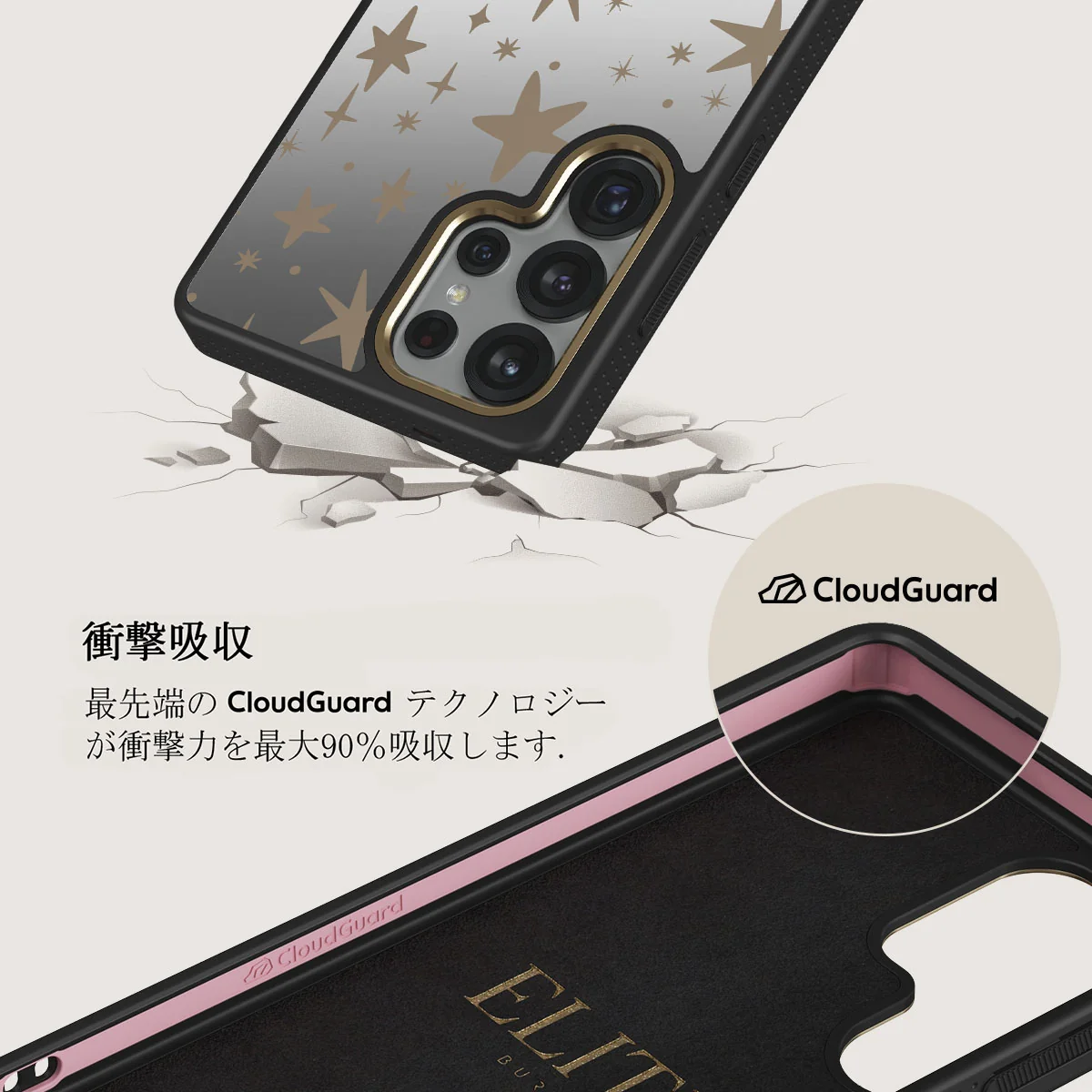 12 O'clock - Samsung Galaxy S25 Ultra ケース