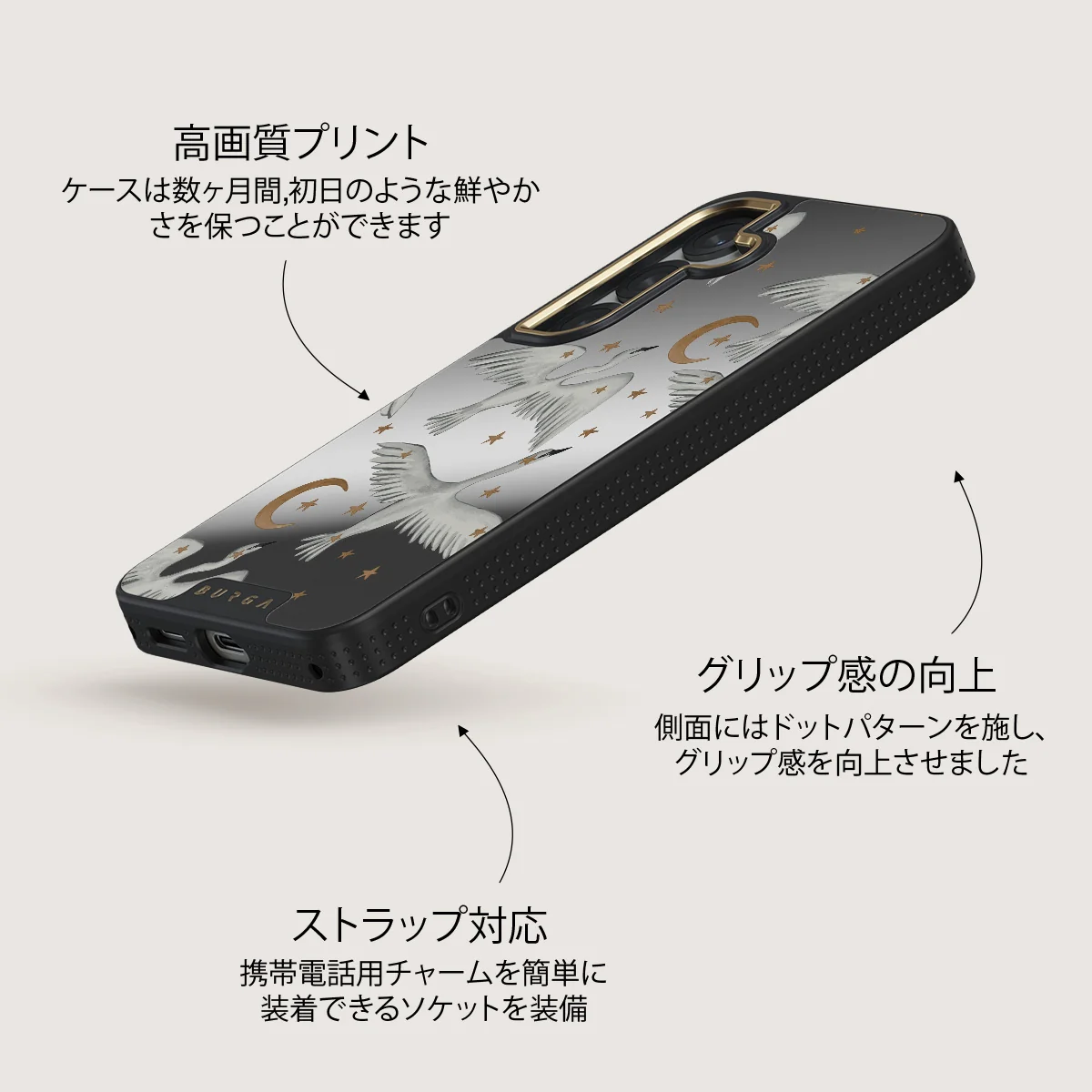 Star Crossed - Samsung Galaxy S25 ケース