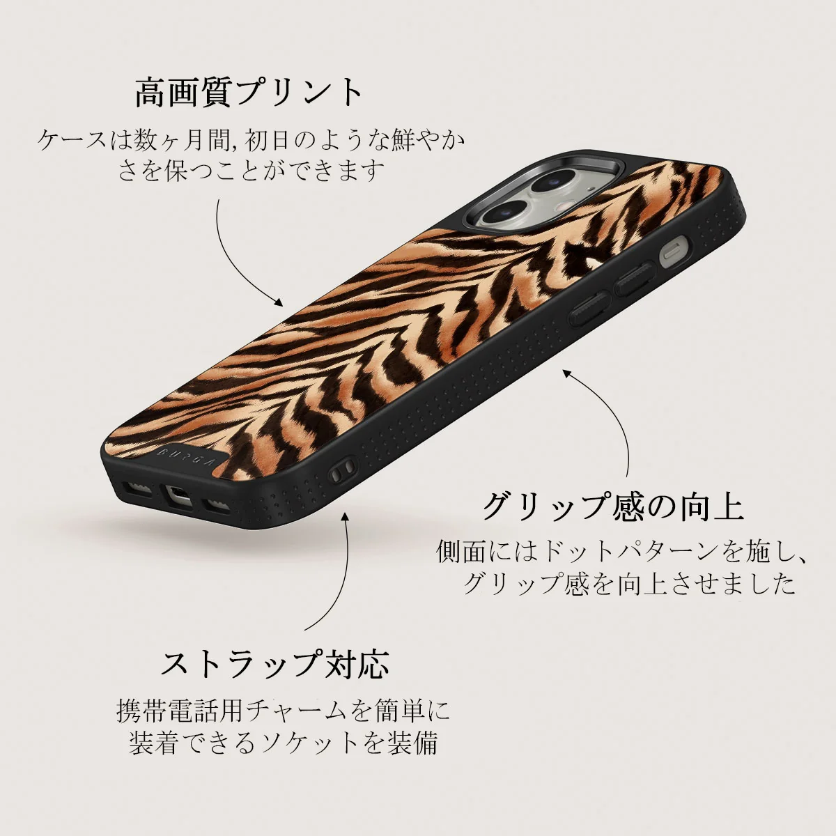 Feral - iPhone 12 ケース