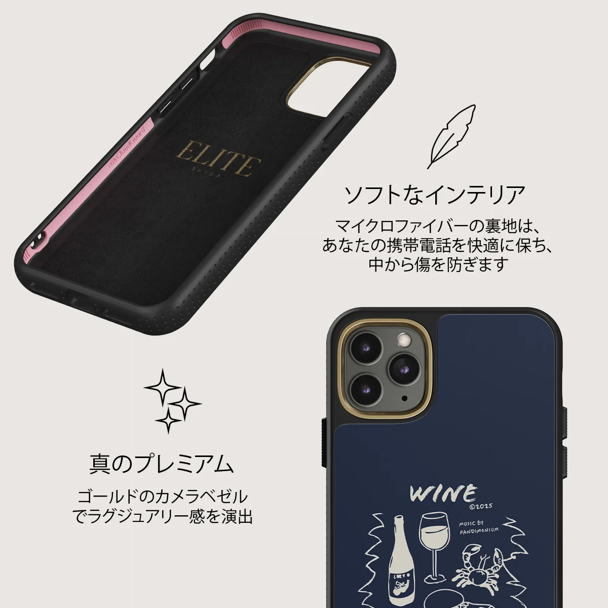 Wine & Dine - iPhone 11 Pro Max ケース