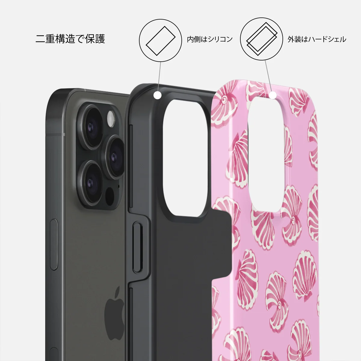 Shell We - iPhone 15 Pro ケース