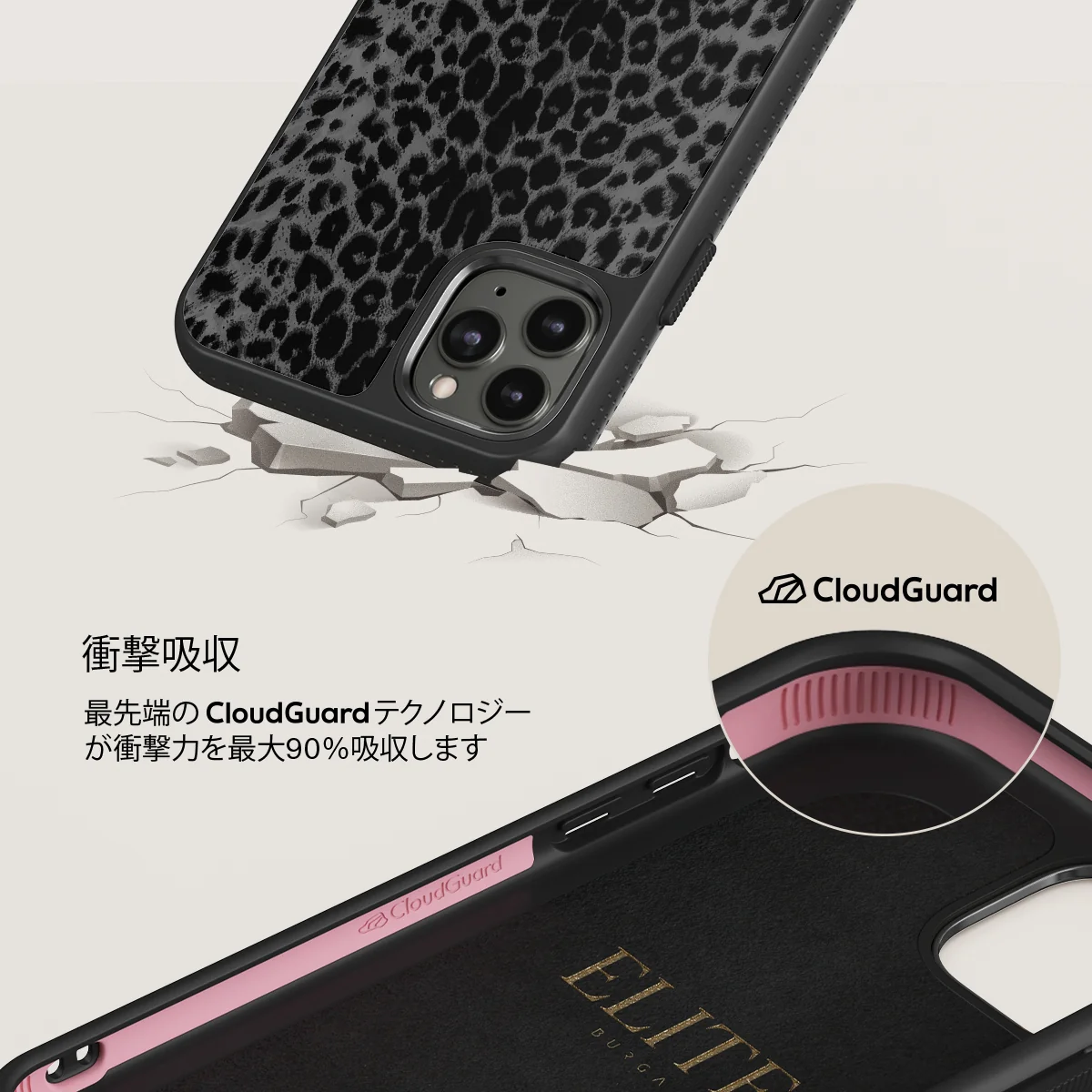 Noir - iPhone 11 Pro Max ケース