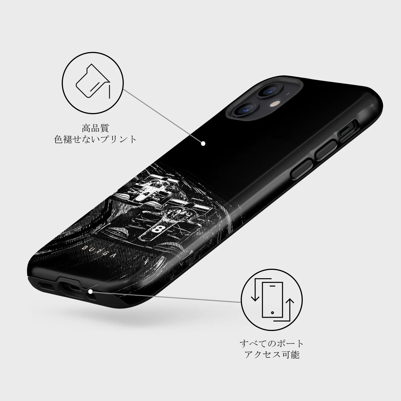 Apex - iPhone 12 Mini ケース