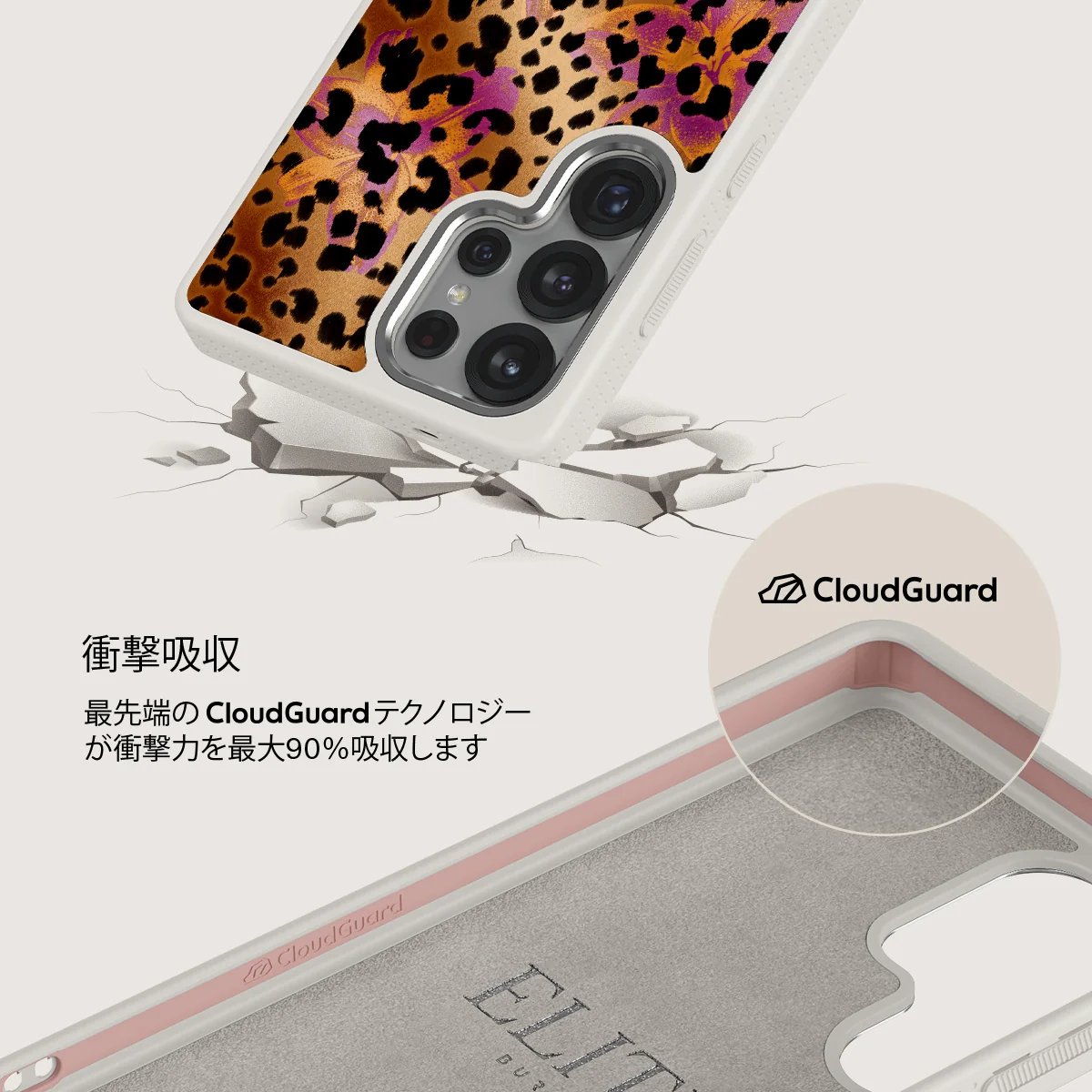 Wild Era - Samsung Galaxy S25 Ultra ケース