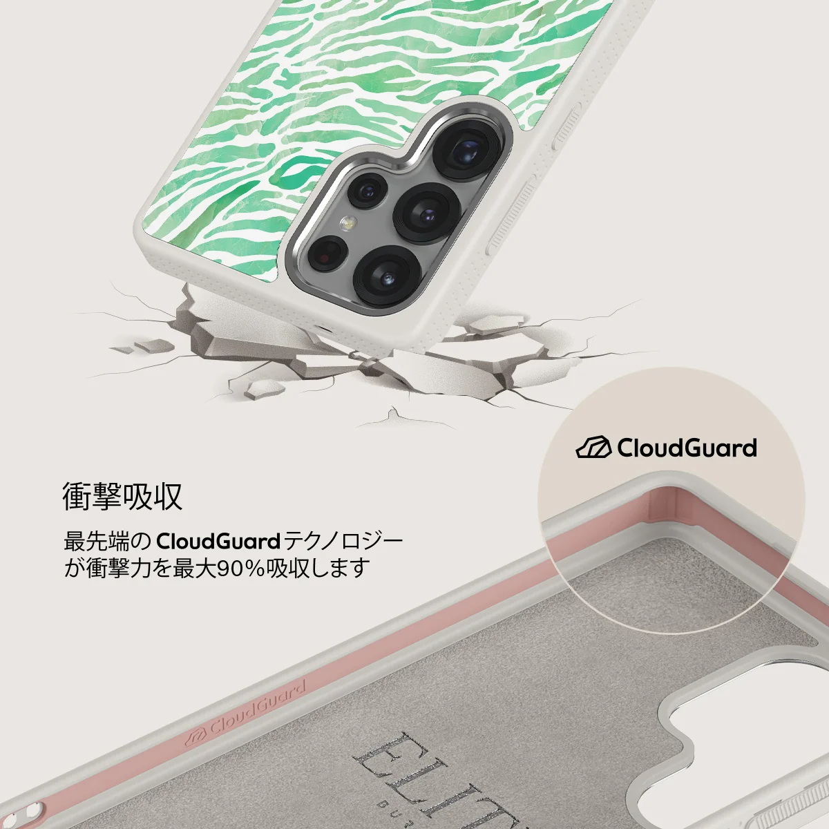 Free Spirit - Samsung Galaxy S25 Ultra ケース