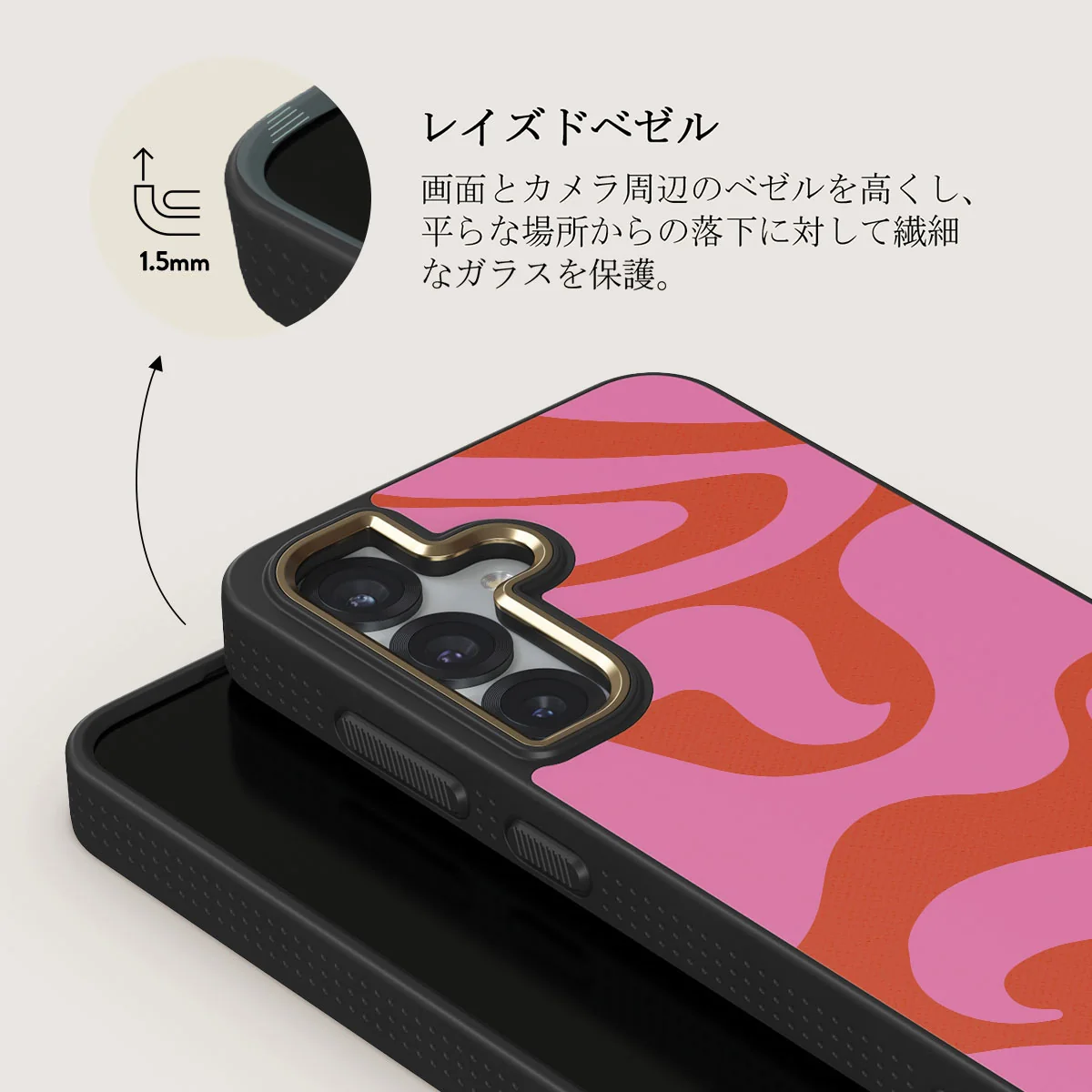 Ride The Wave - Samsung Galaxy S25 Plus ケース