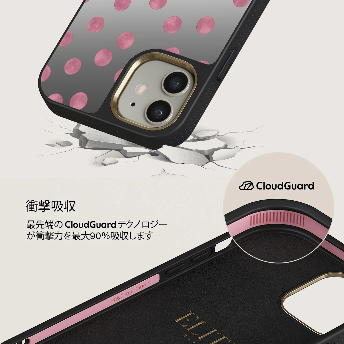 Pillow Talk - iPhone 12 ケース