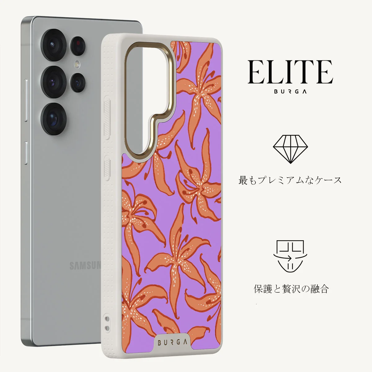 Mythical - Samsung Galaxy S25 Ultra ケース