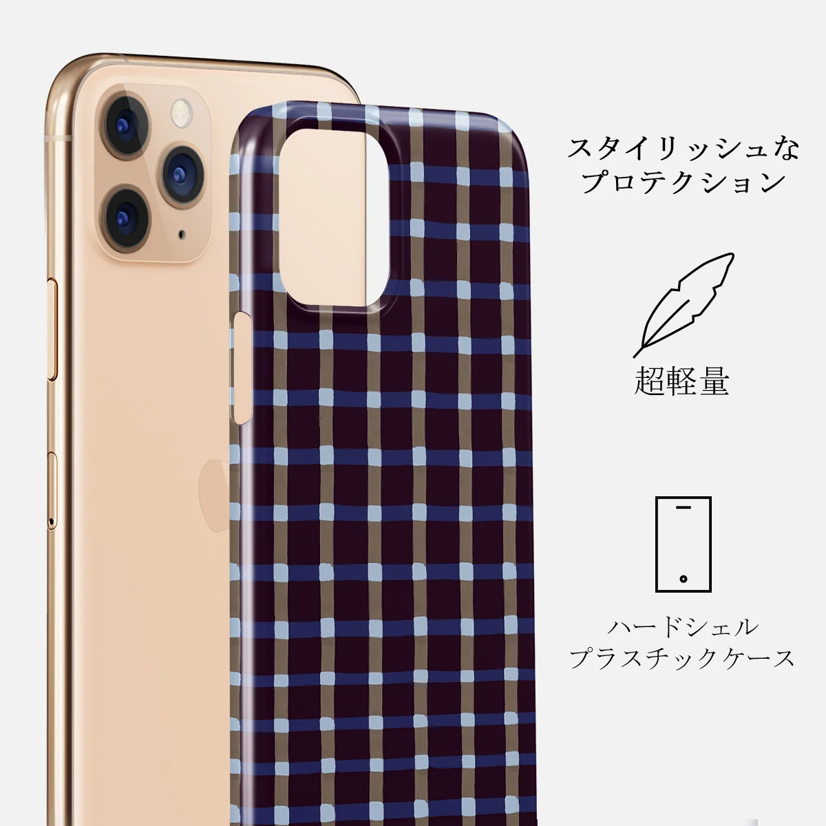 Crosscheck - iPhone 11 Pro Max ケース