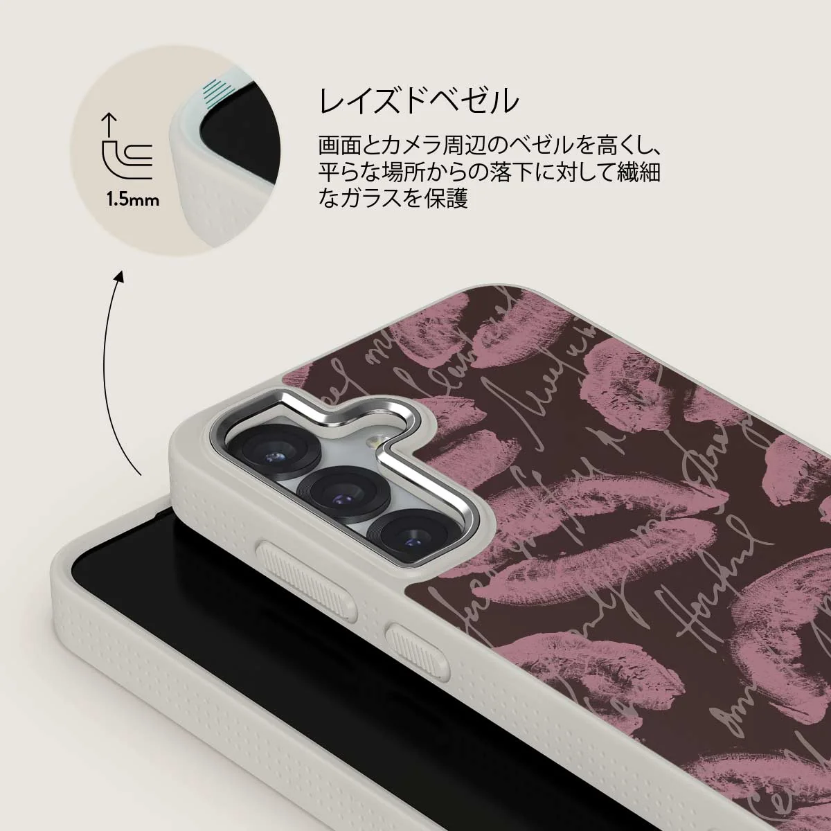 Melodrama - Samsung Galaxy S25 Plus ケース