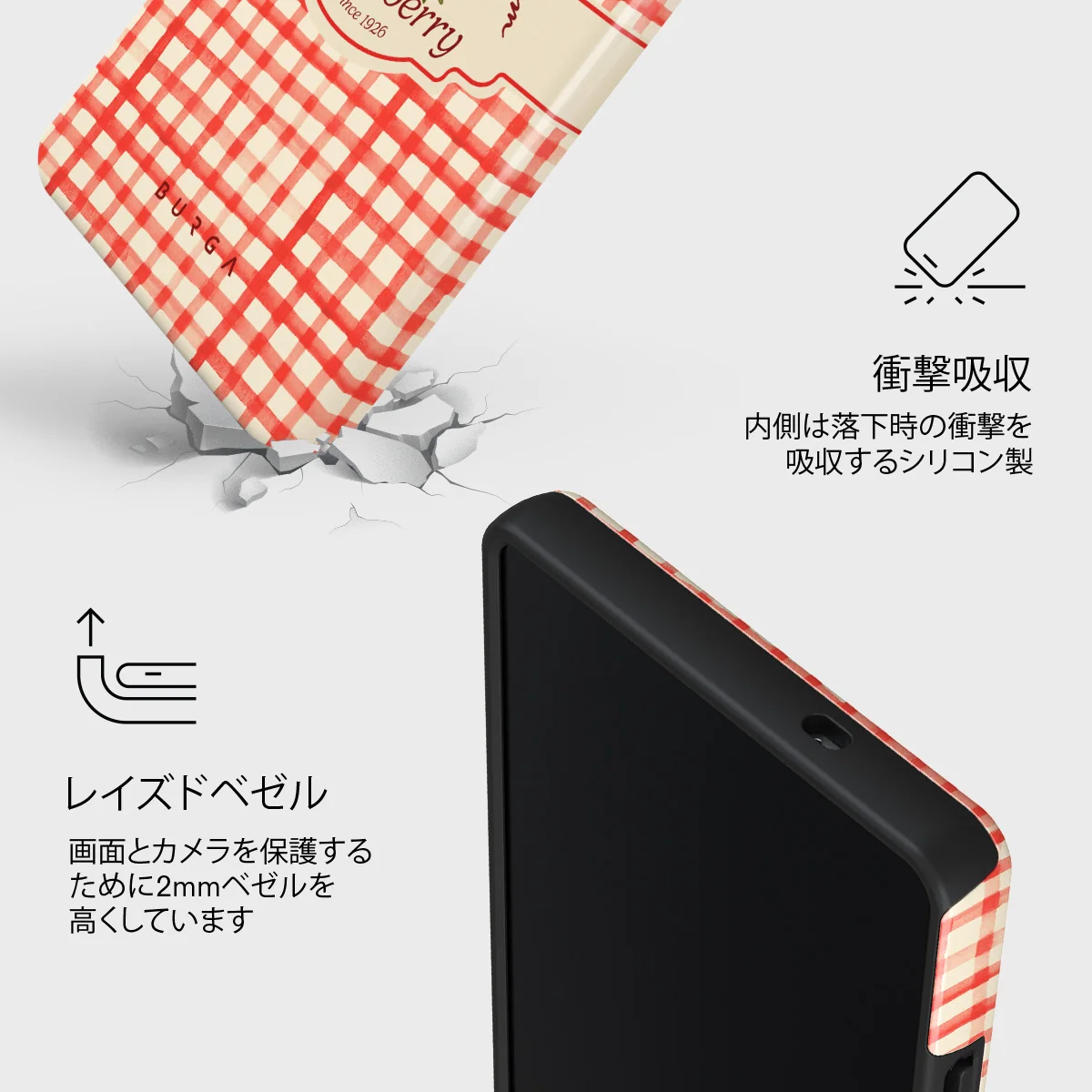 Grandma's Jam - Samsung Galaxy S25 Ultra ケース