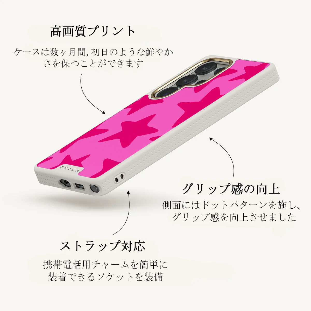Let's Go Party - Samsung Galaxy S25 Ultra ケース