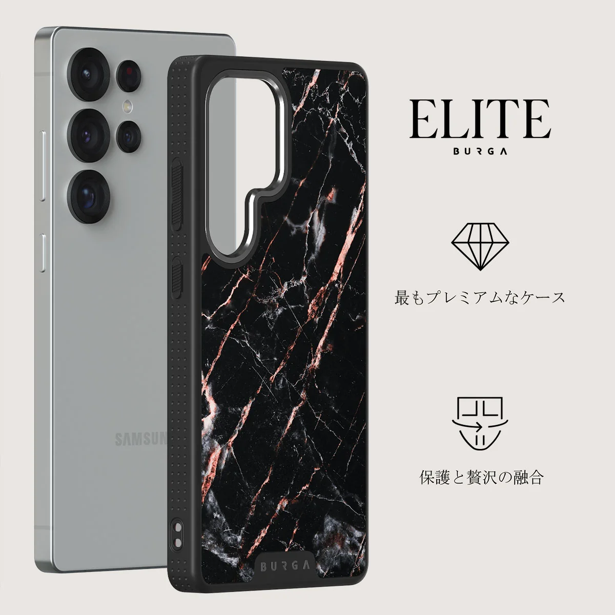 Rose Gold Marble - Samsung Galaxy S25 Ultra ケース