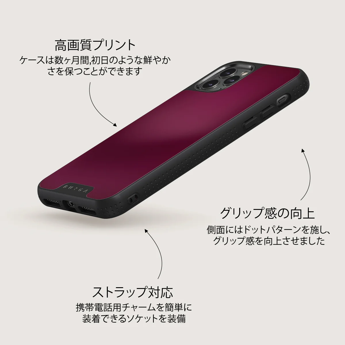 Dark Cherry - iPhone 11 Pro Max ケース