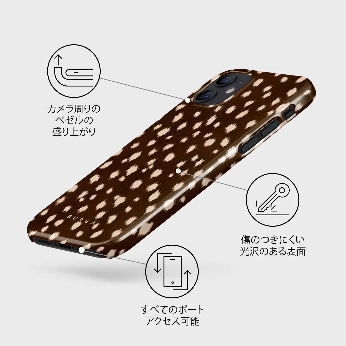 Cinnamon Roll - iPhone 12 Mini ケース