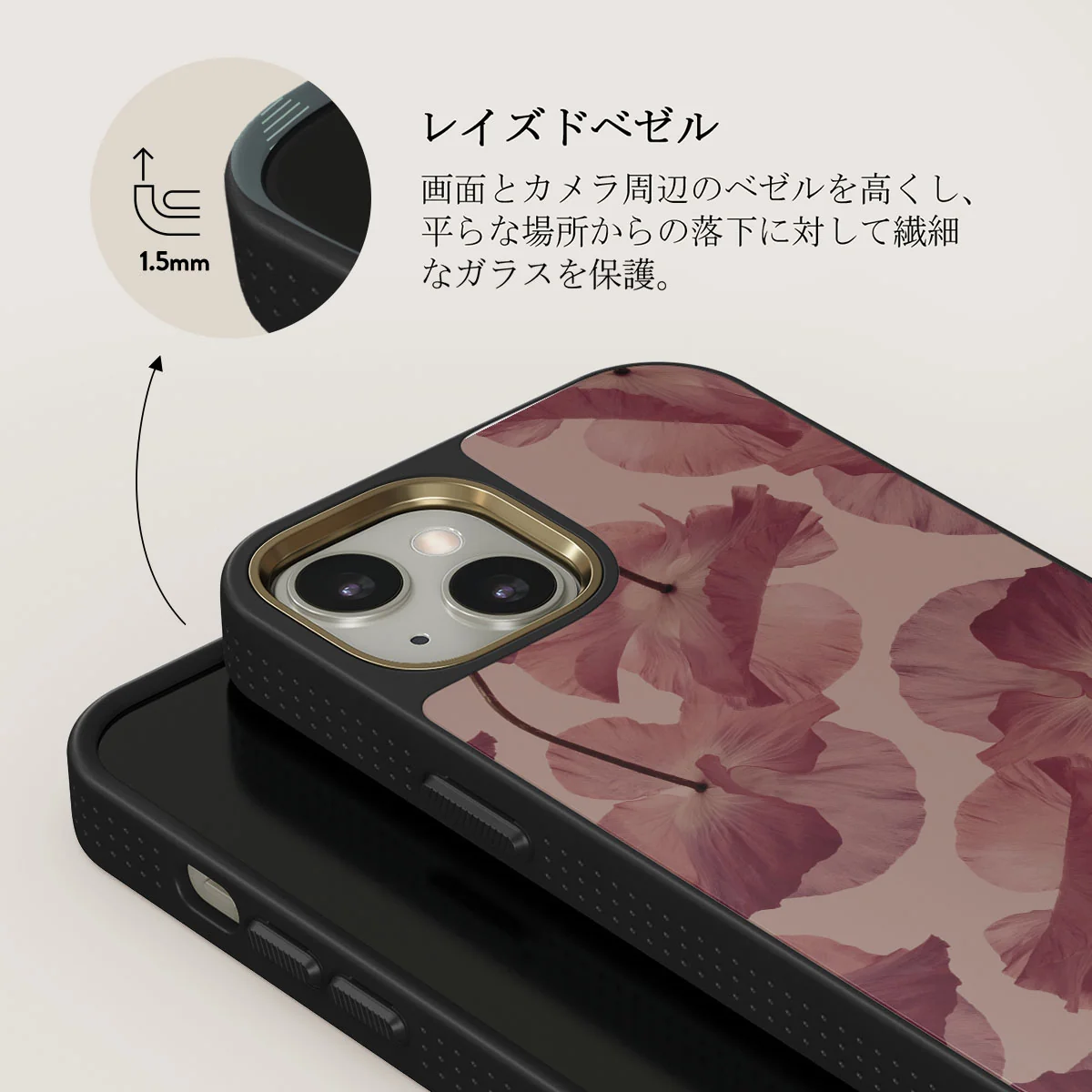 Tender Kiss - iPhone 13 ケース